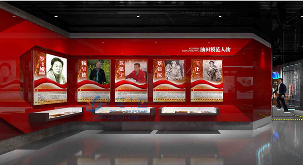 長慶油田廉政警示教育基地